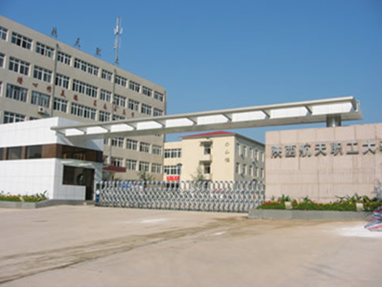 陕西航天动力集团