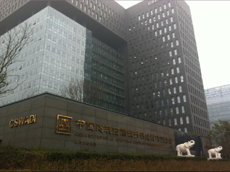 中国建筑西南设计院